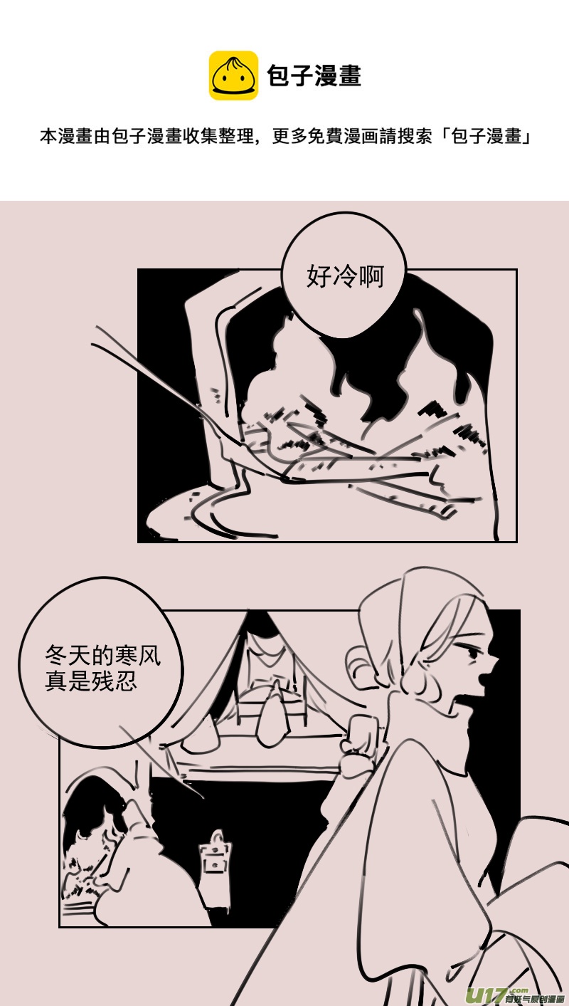 第181话 雪8-第195话
