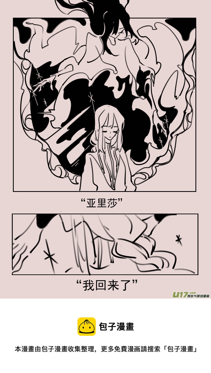 第183话 镜子里的女巫6-第197话