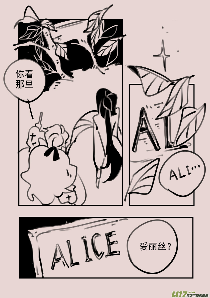 第185话 梦境的女巫2-第199话