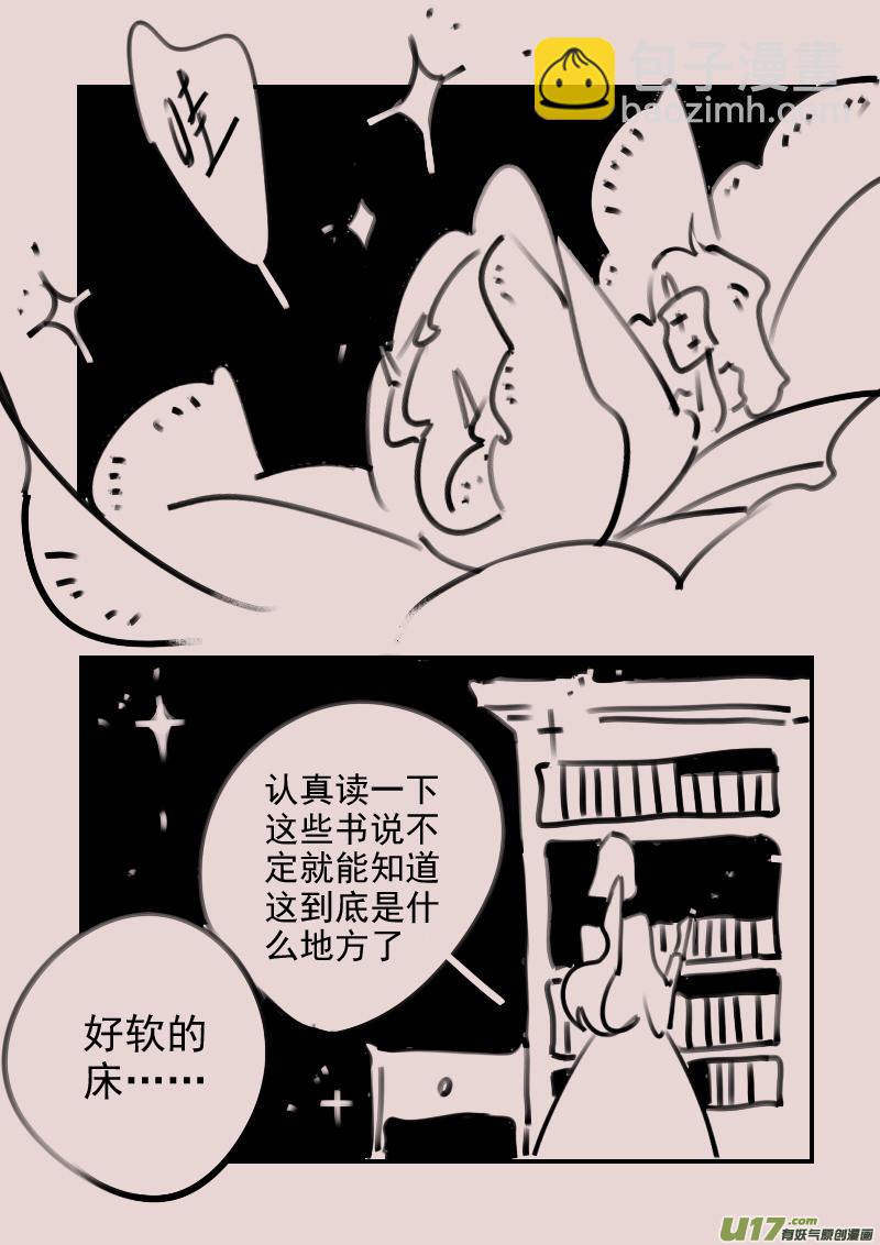 第185话 梦境的女巫2-第199话