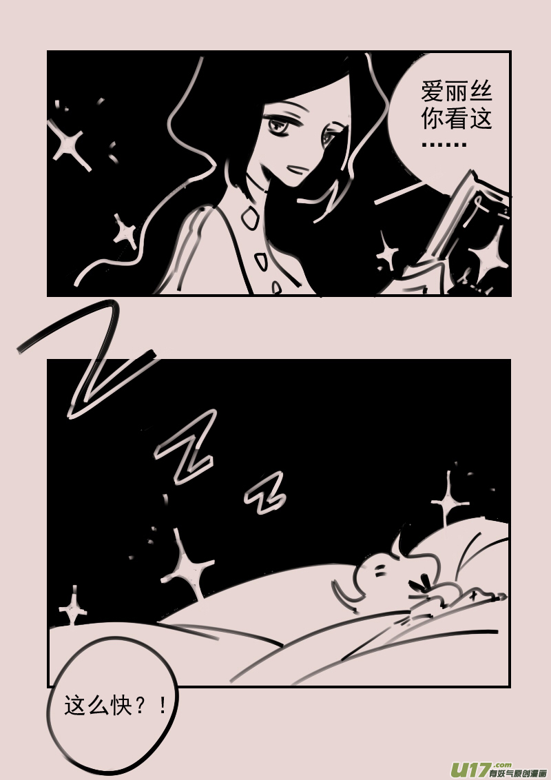 第185话 梦境的女巫2-第199话