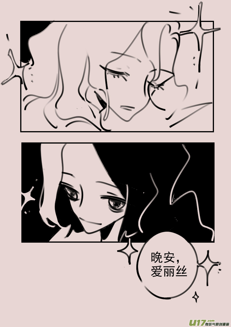 第185话 梦境的女巫2-第199话