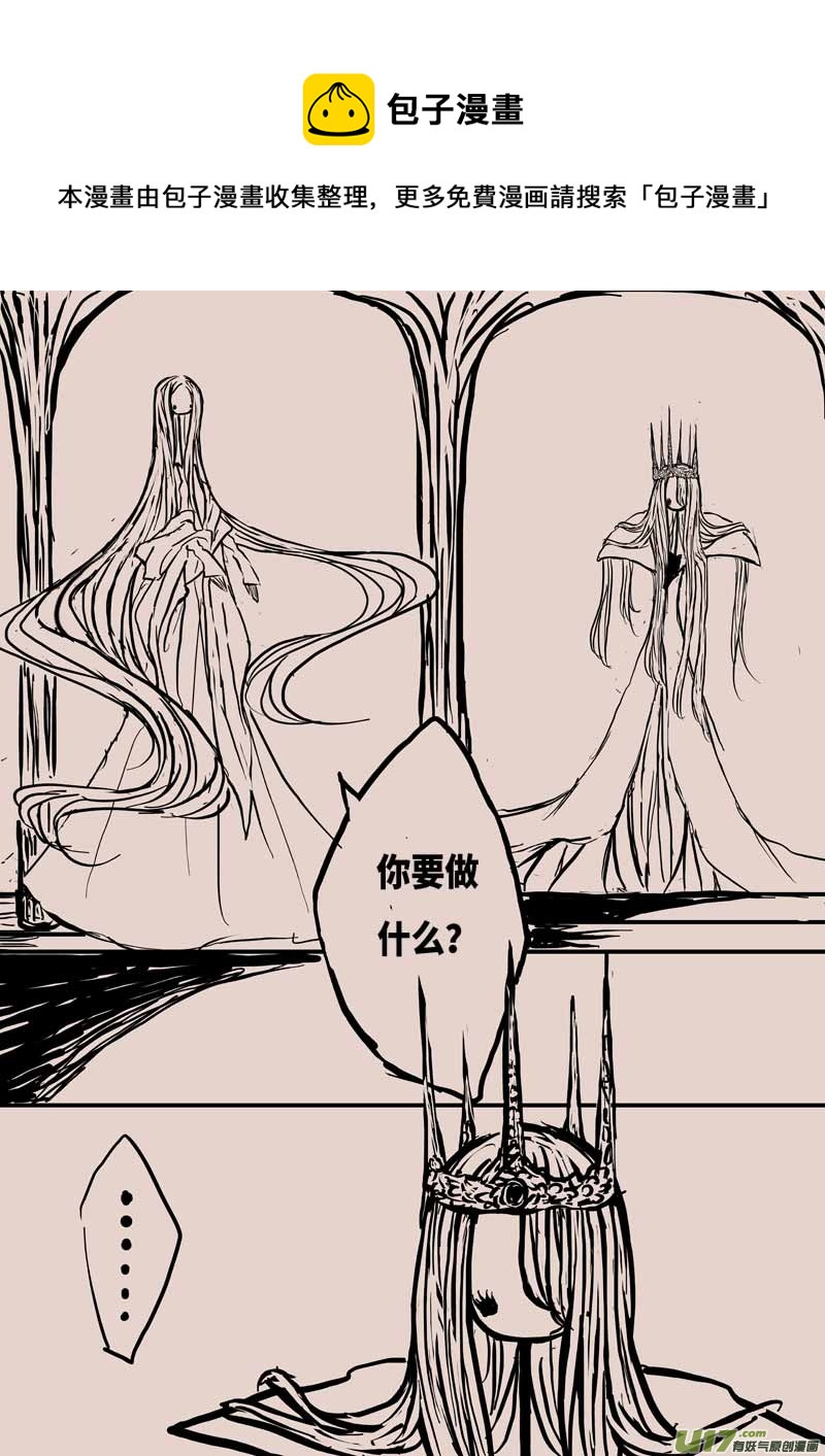 森（下）-第3话