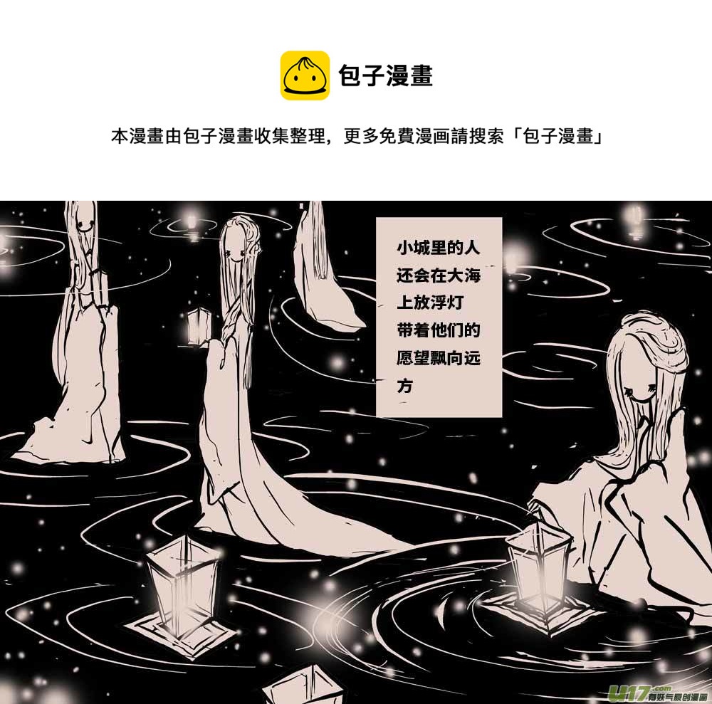 月圆之夜-第21话