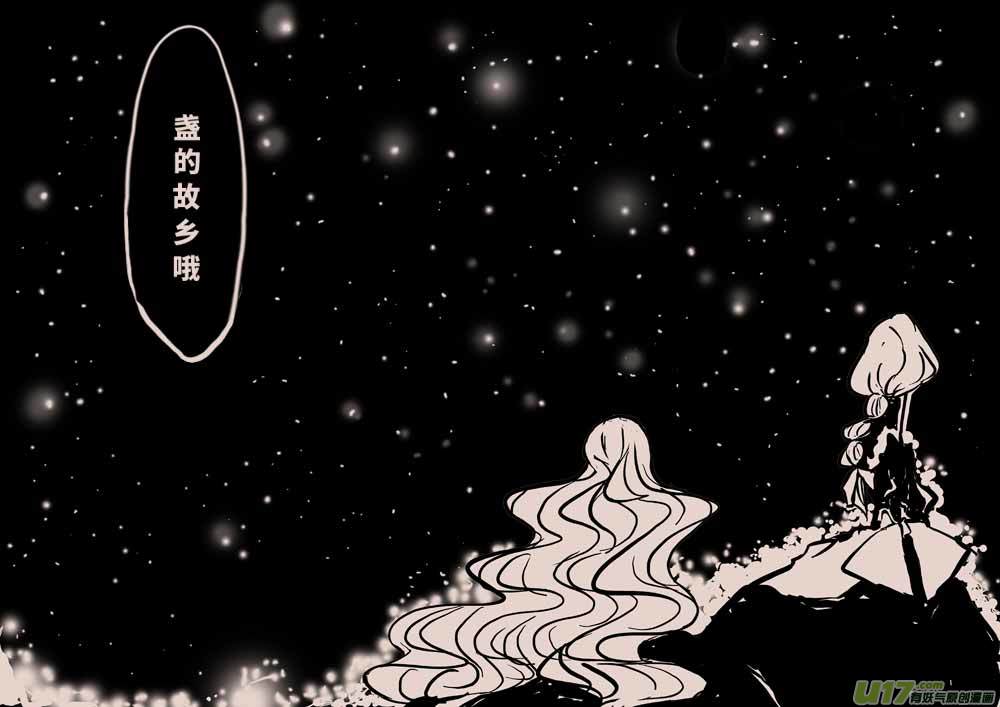 月圆之夜-第21话