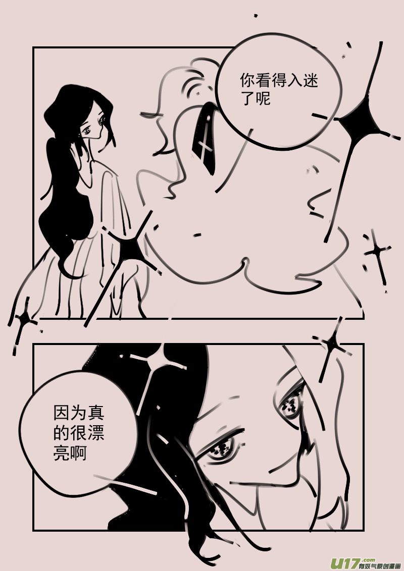 第189话 梦境的女巫6-第203话