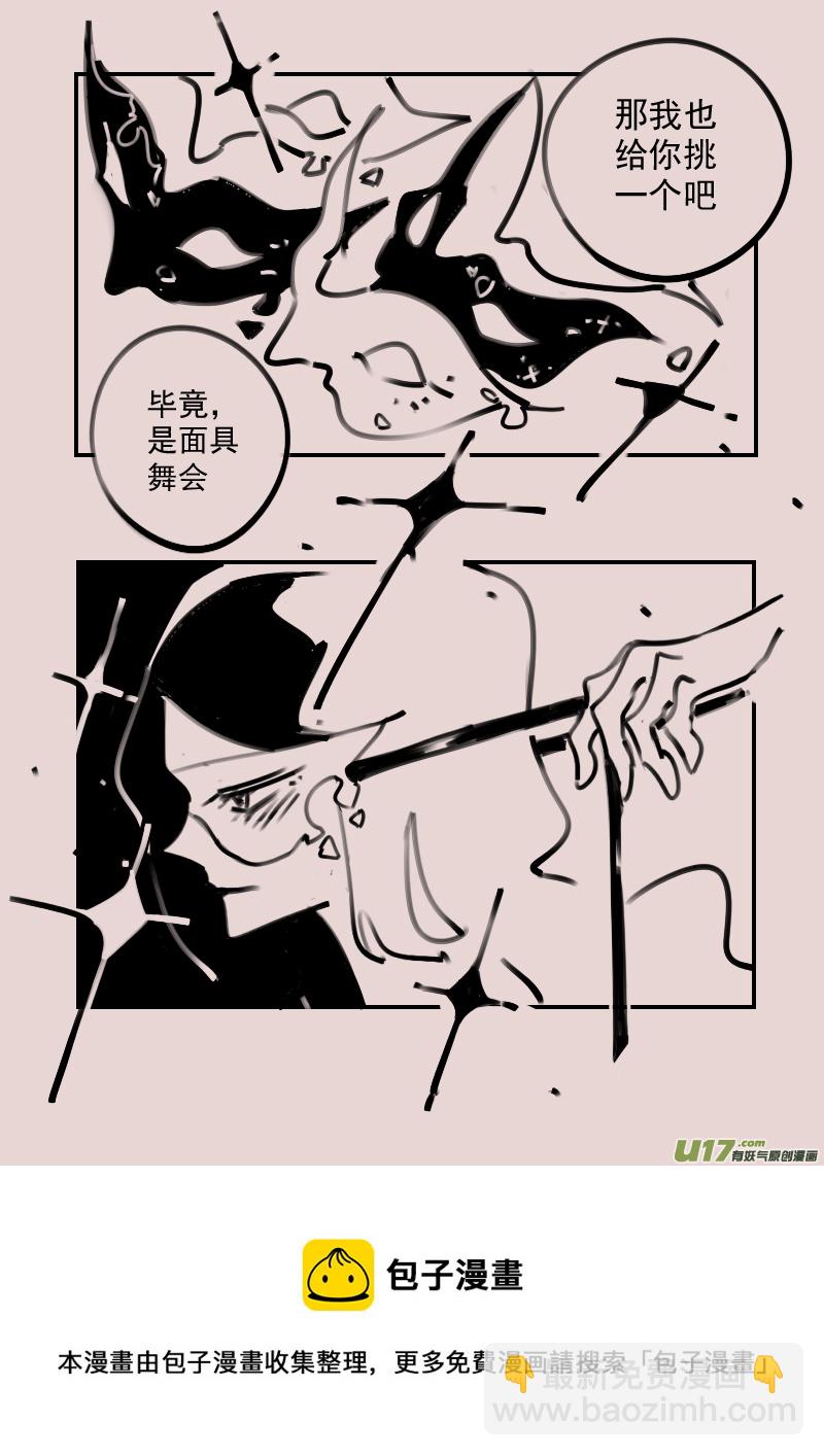 第189话 梦境的女巫6-第203话