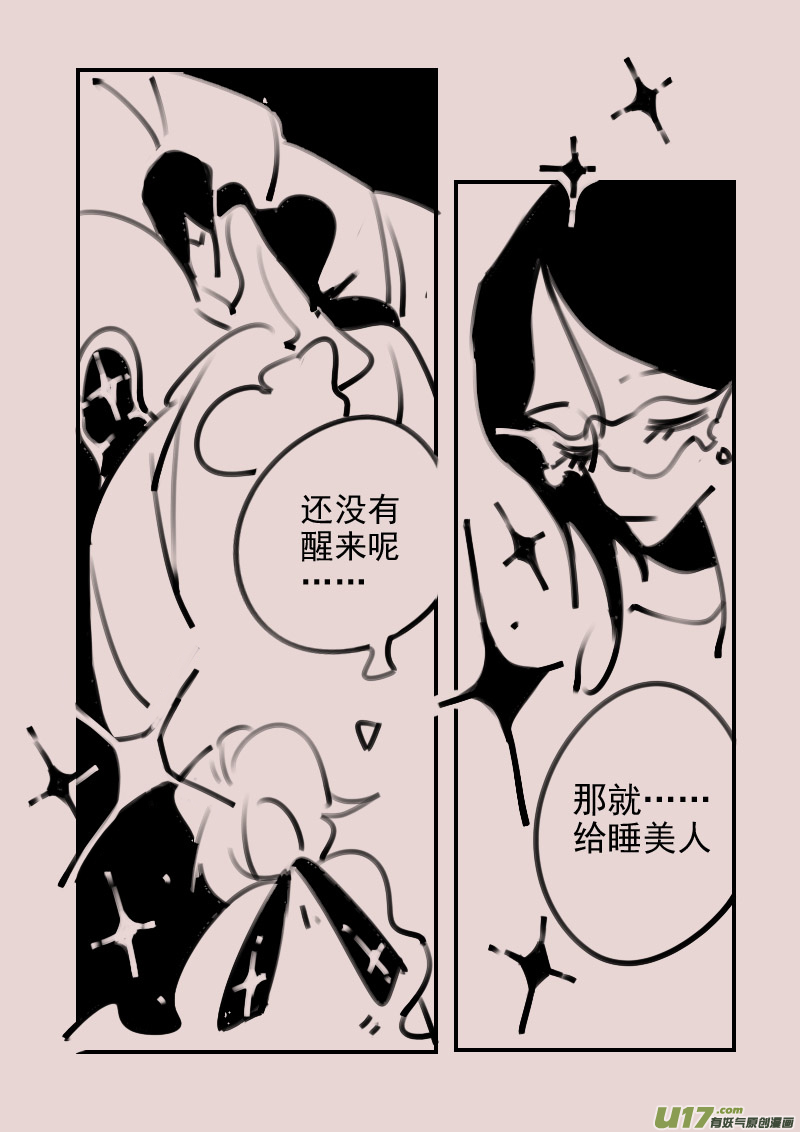 第191话 梦境的女巫8-第205话