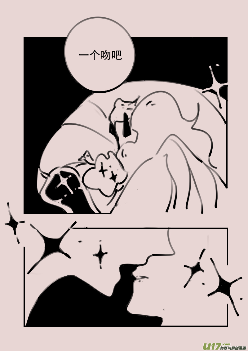 第191话 梦境的女巫8-第205话