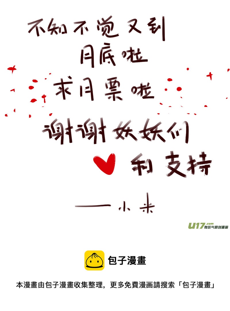 第191话 梦境的女巫8-第205话