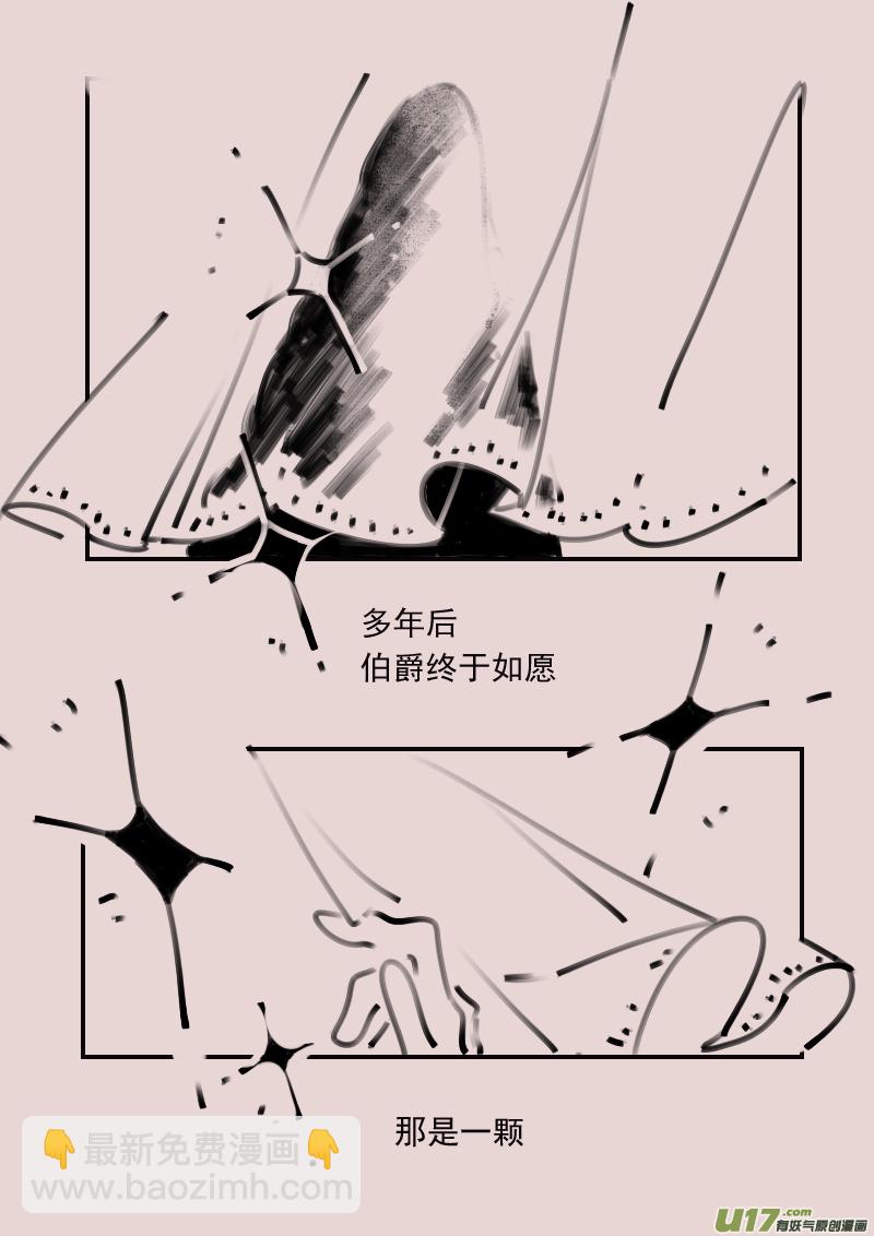 第194话 梦境的女巫12-第209话