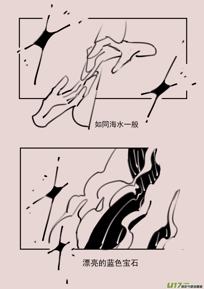 第194话 梦境的女巫12-第209话