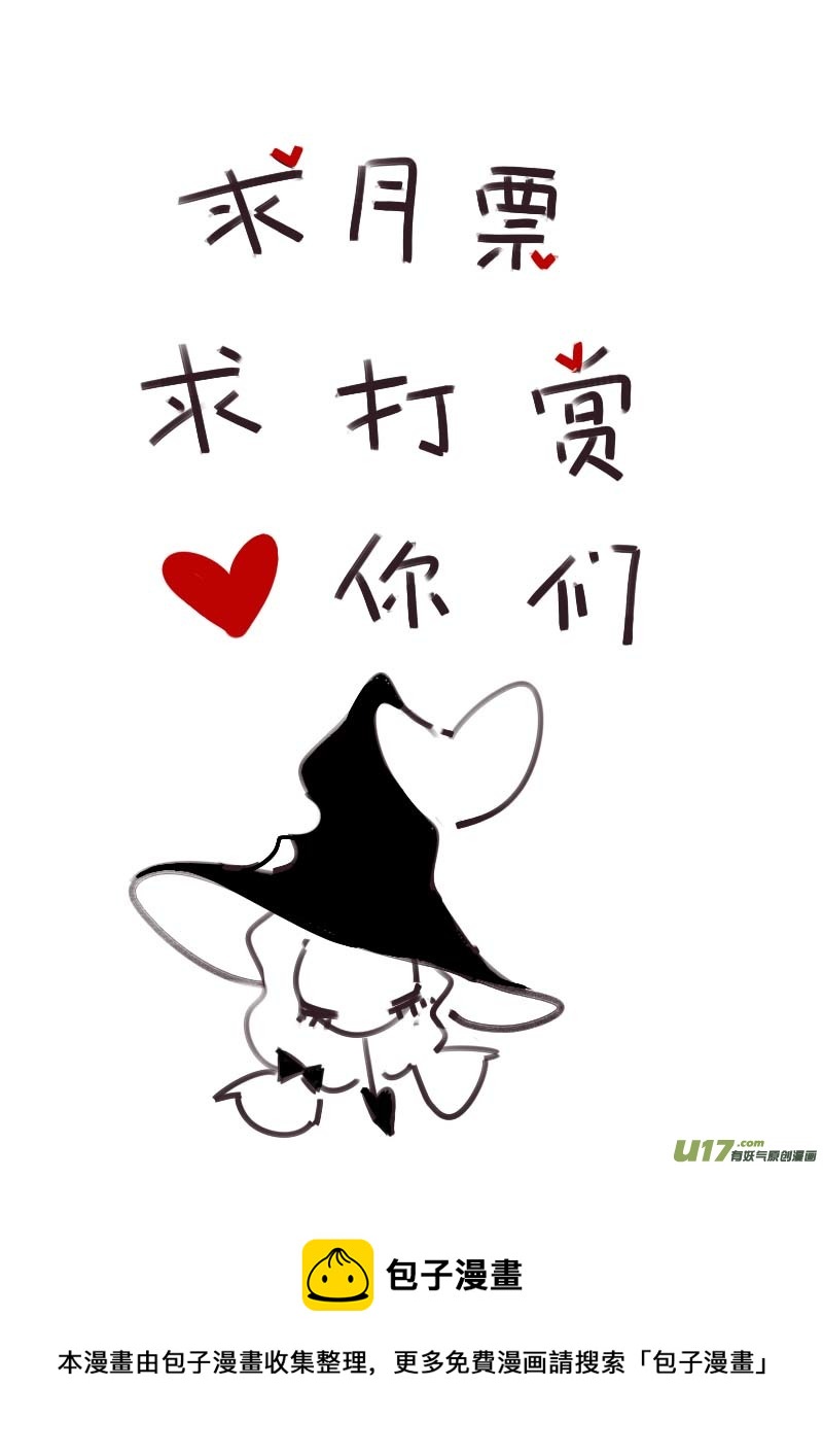 第194话 梦境的女巫12-第209话