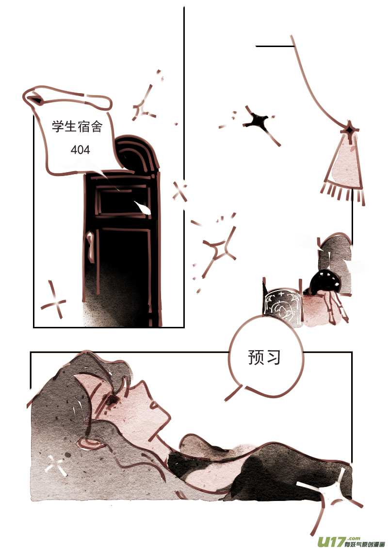 新篇章 &mdash;&mdash; 魔法师-第213话