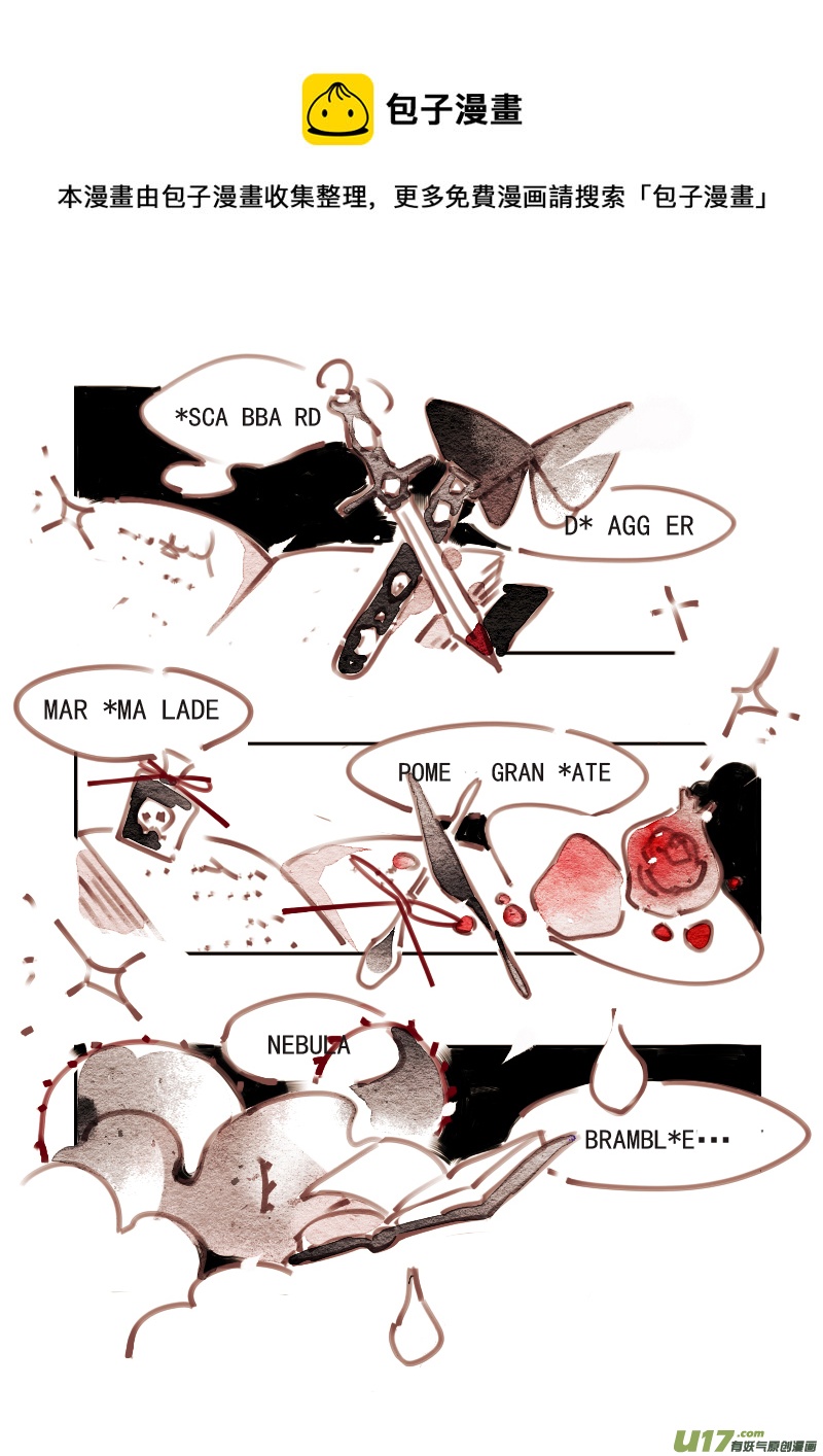新篇章 &mdash;&mdash; 魔法师-第213话