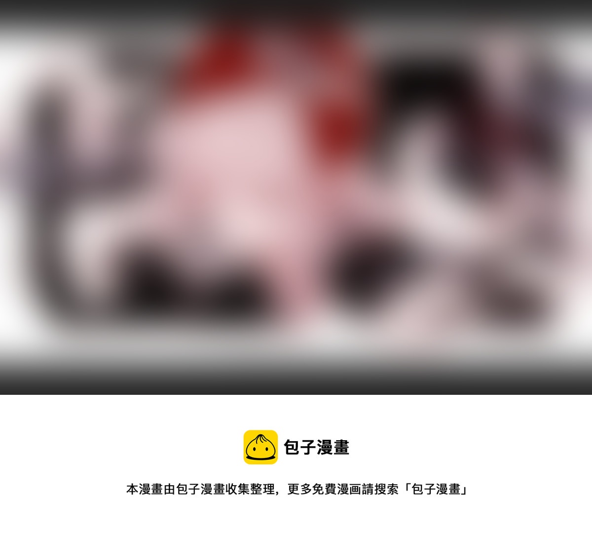 魔法师5：勒罗伊旅店-第217话