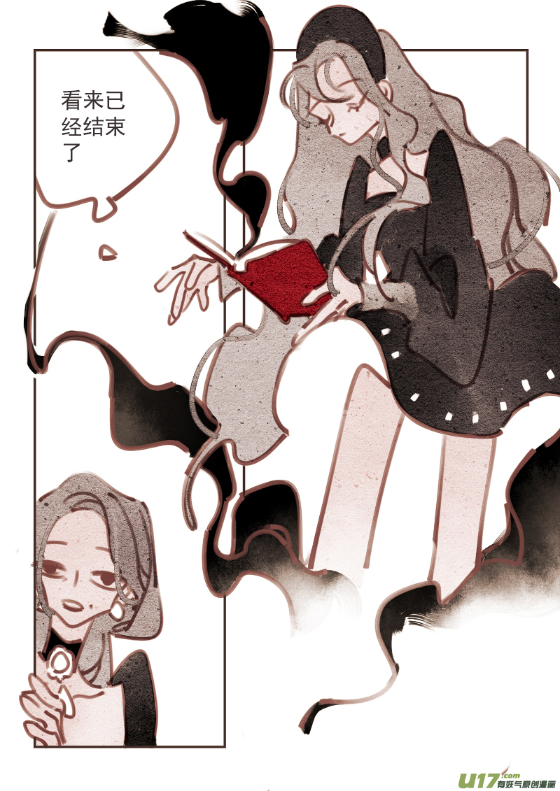 魔法师7：深夜-第219话