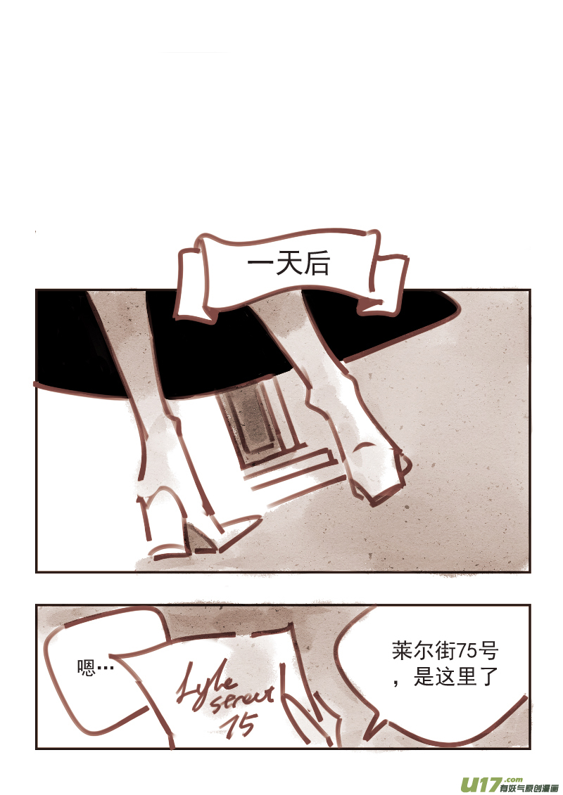 11：早上好，探长先生-第223话