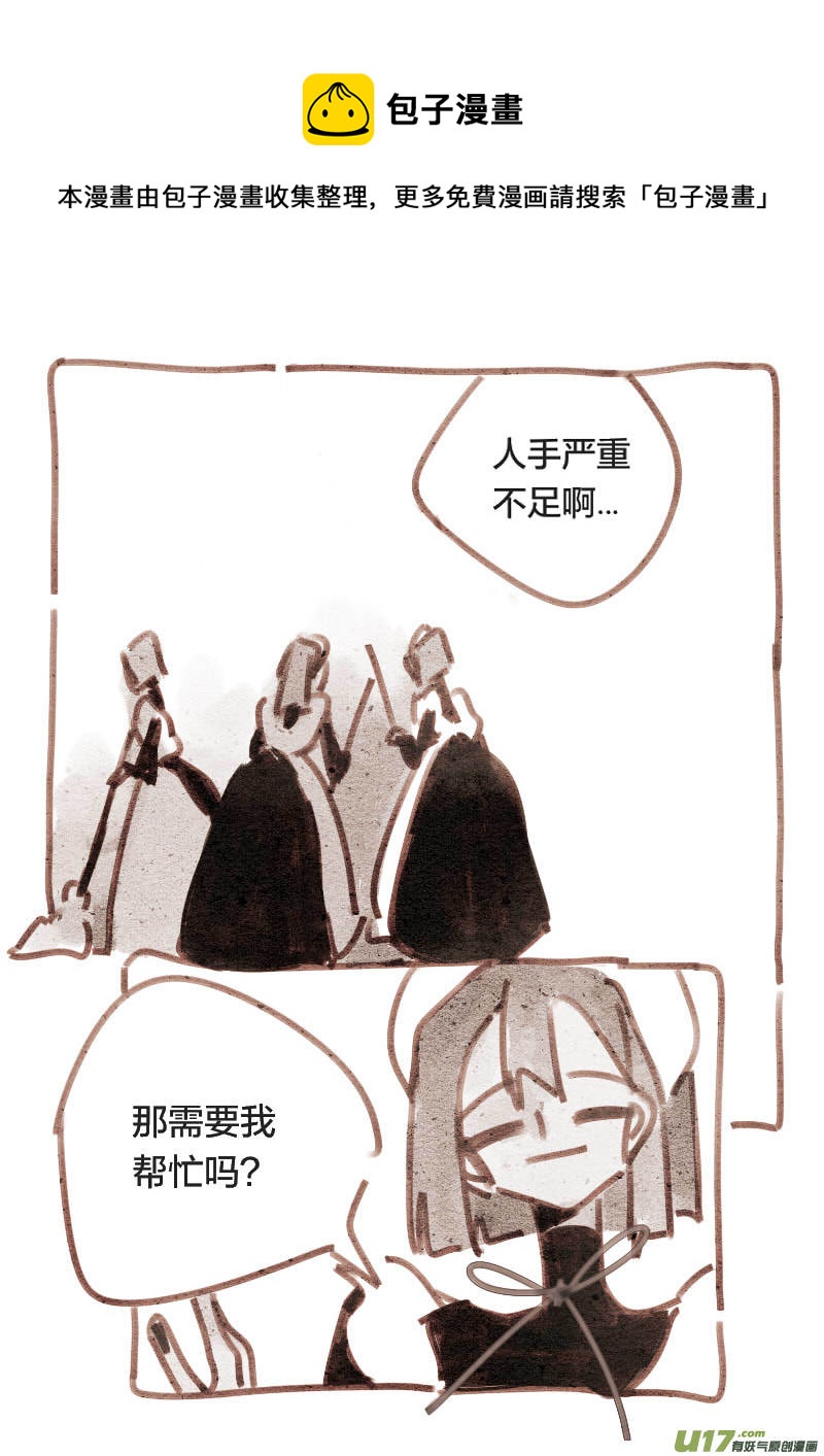 19：序幕-第231话