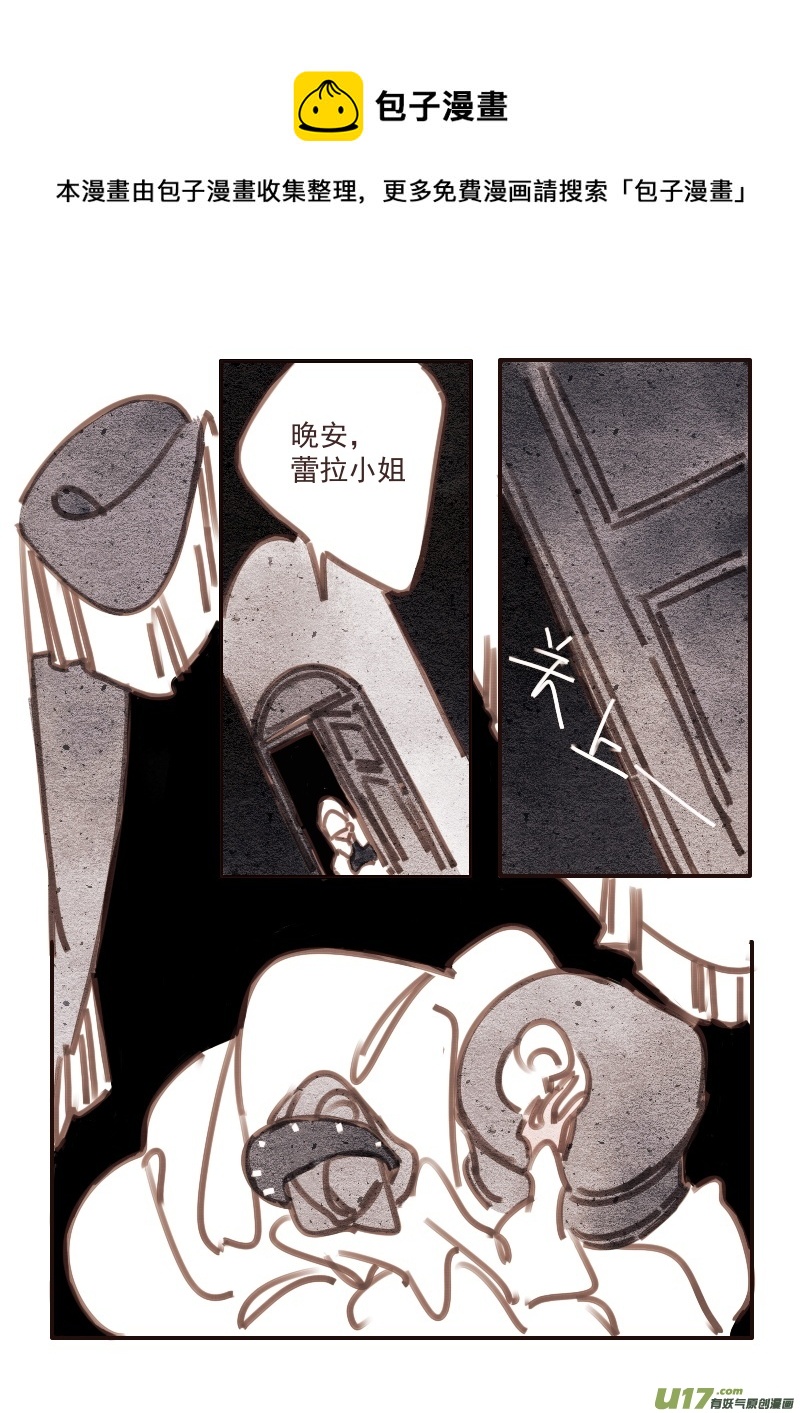 25：两个凶手-第237话