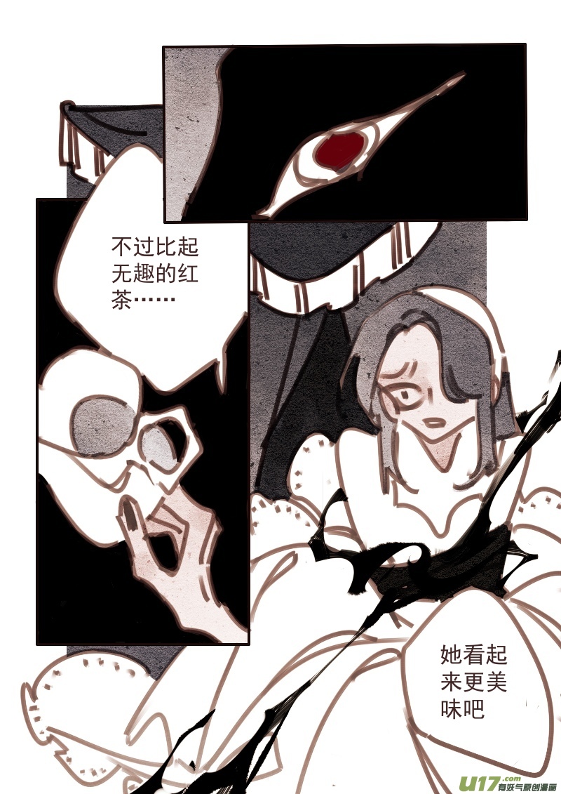 25：两个凶手-第237话