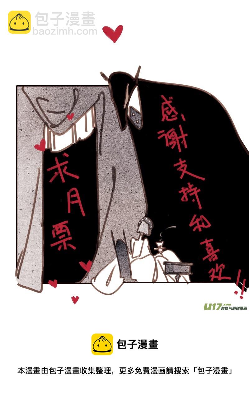 27：女仆-第239话