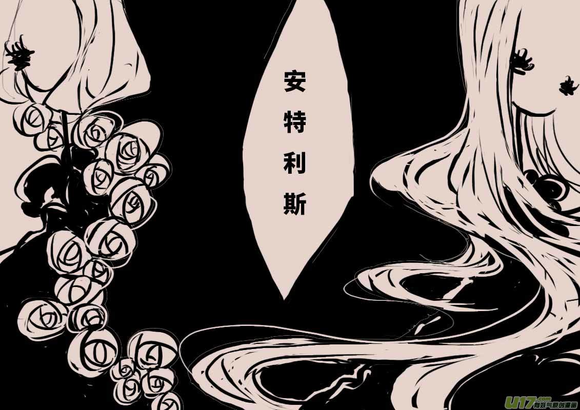 背叛者-第27话