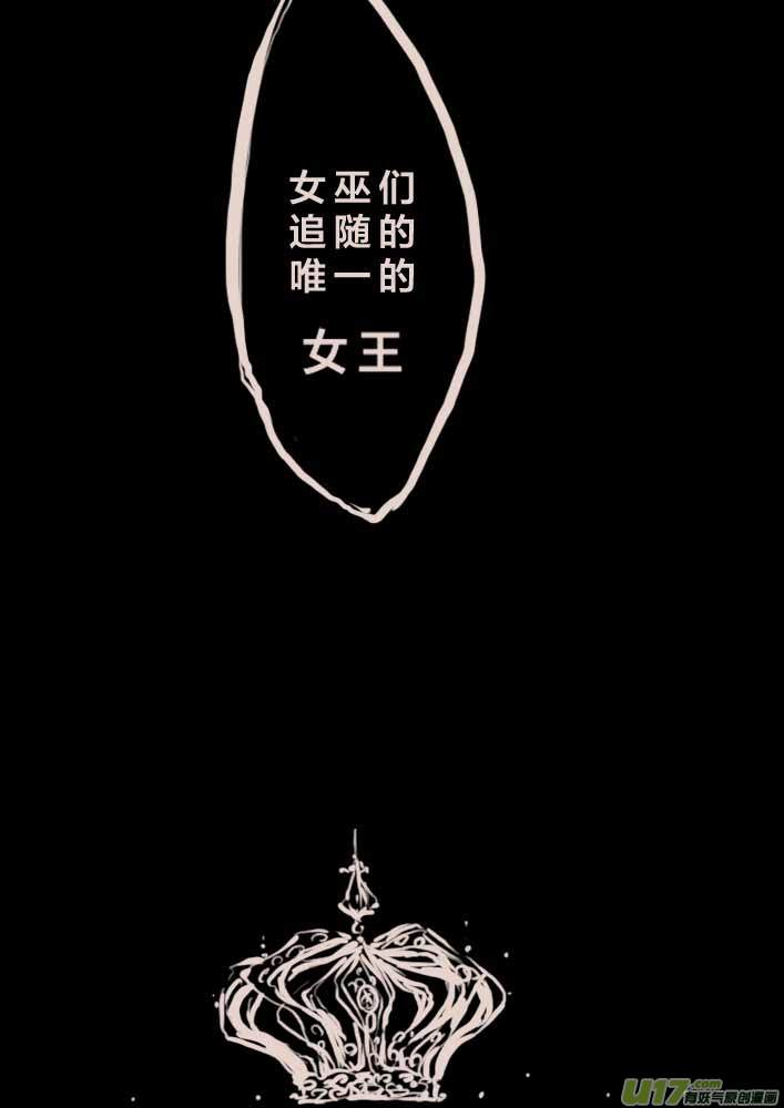 旅程之始-第29话