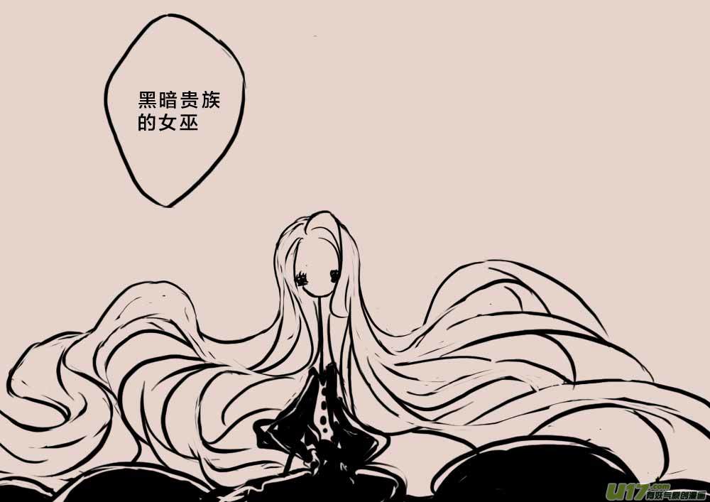 女巫猎人-第33话