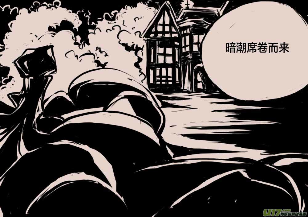 等待夜晚来临2-第37话
