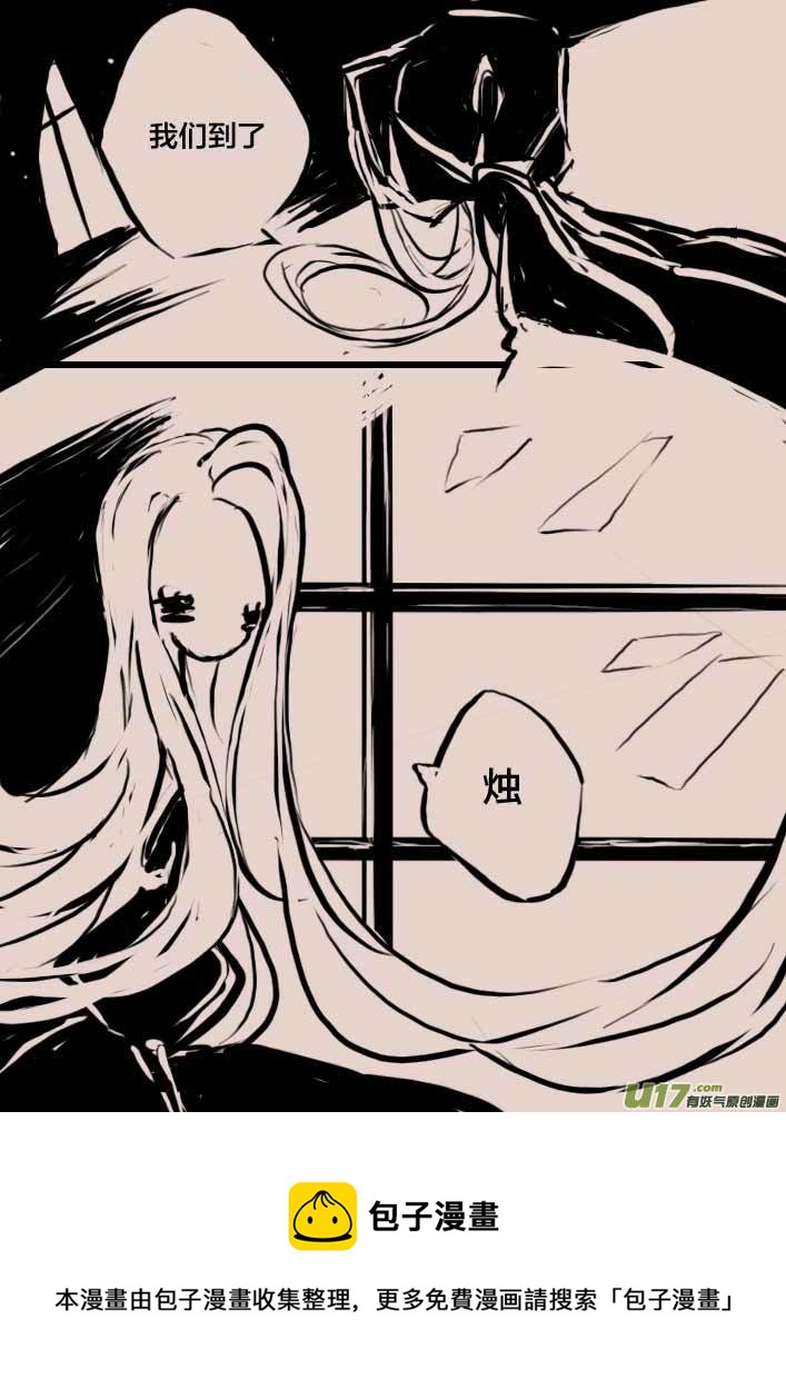 等待夜晚来临2-第37话