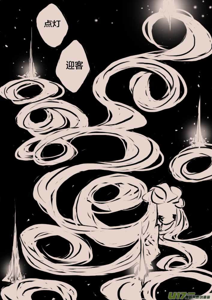 等待夜晚来临2-第37话
