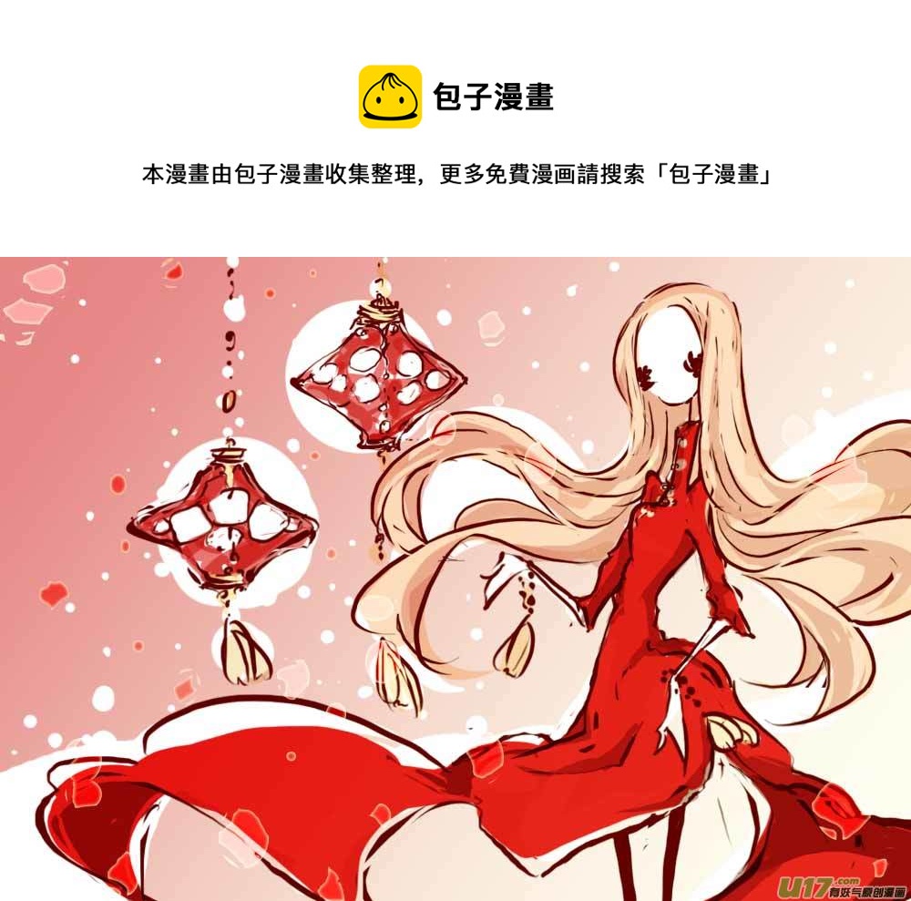 等待夜晚来临2-第37话