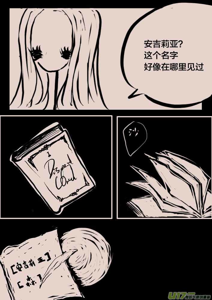 女王之名-第39话