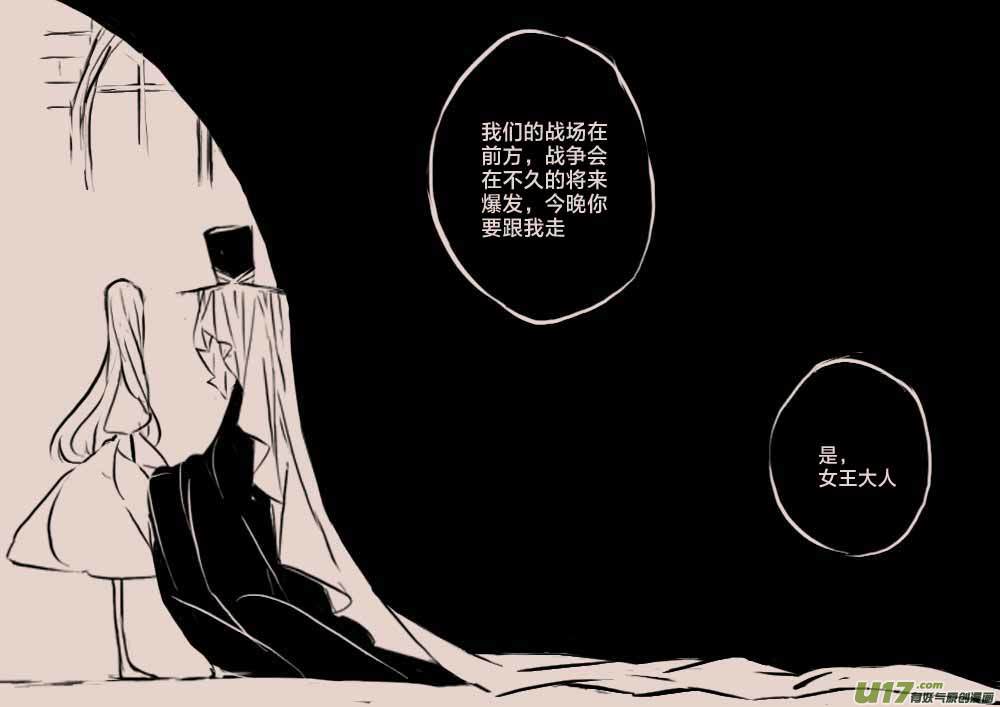 回忆2-第49话
