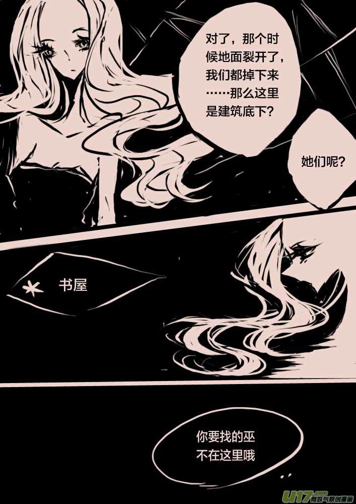 第46话   女巫之夜3-第55话