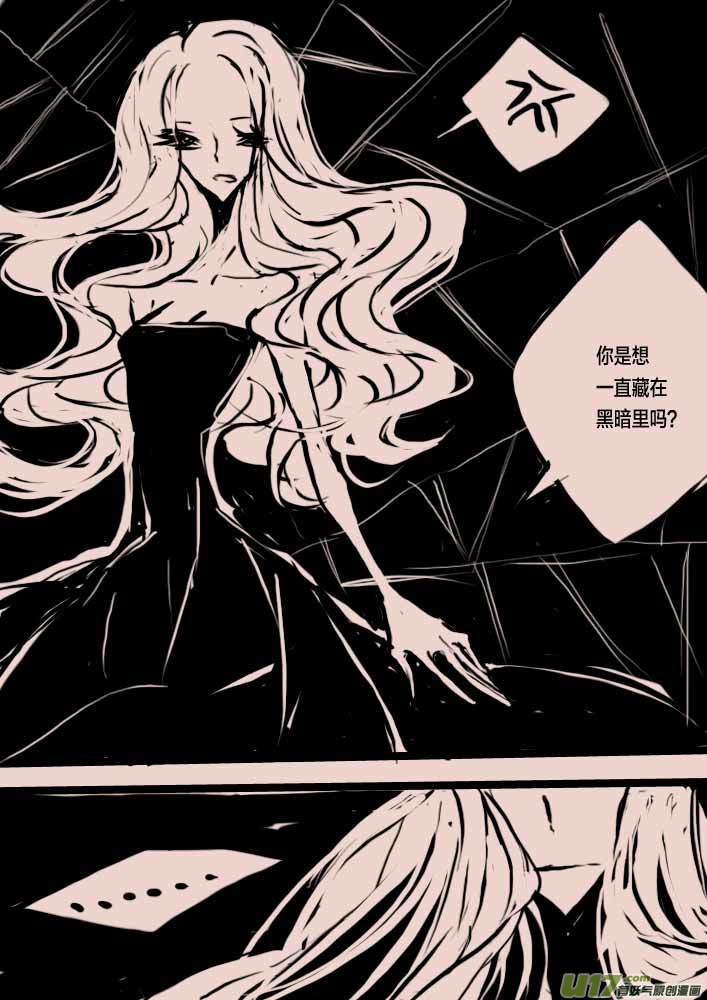 第46话   女巫之夜3-第55话