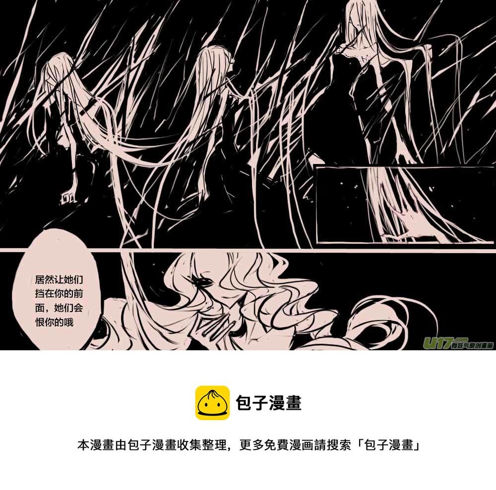 第46话   女巫之夜3-第55话