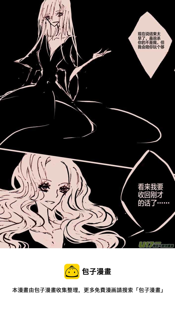 第48话   境界的女巫-第57话