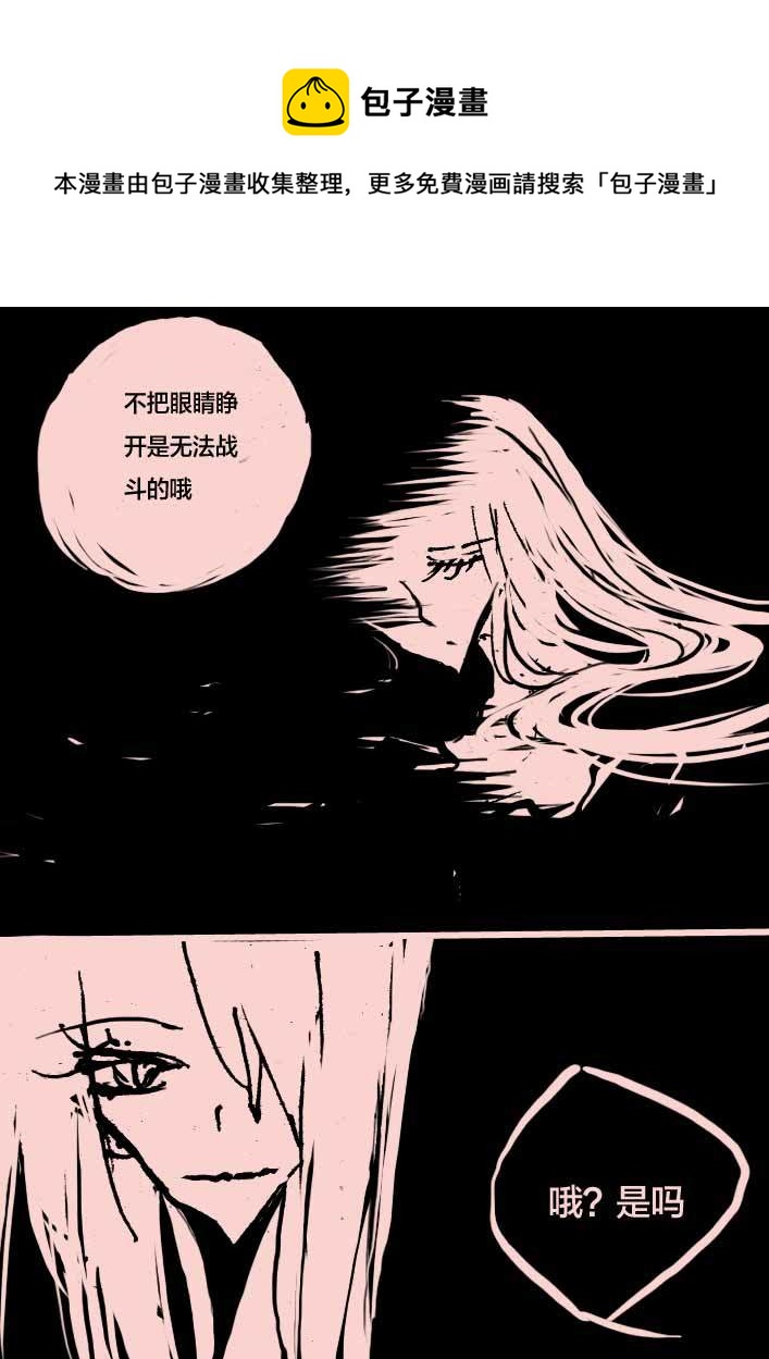 第50话   梅杜莎之眼-第59话