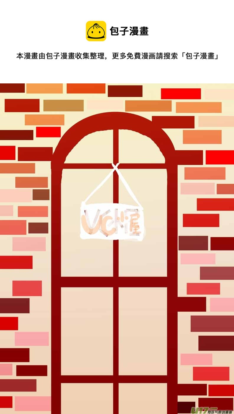 --VC小屋-第7话