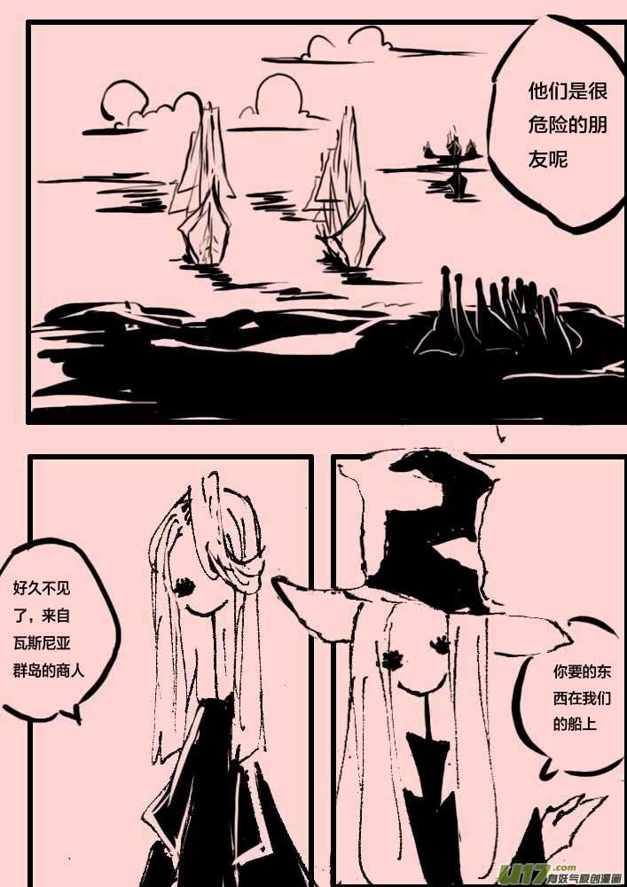 第51话   交易-第61话