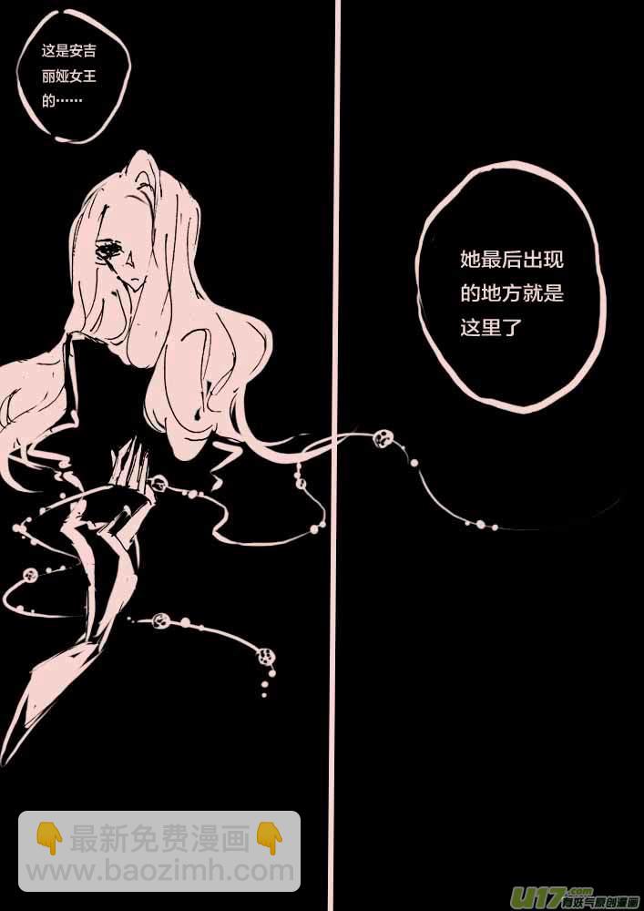 第53话  逝去之地-第63话