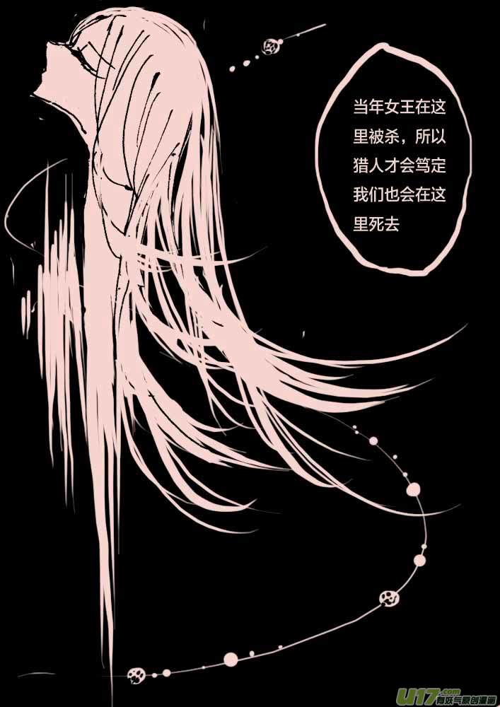 第53话  逝去之地-第63话