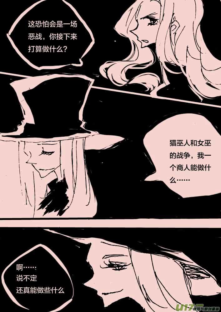 第53话  逝去之地-第63话