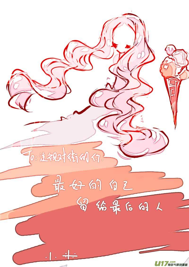 6月的VC小屋-第65话