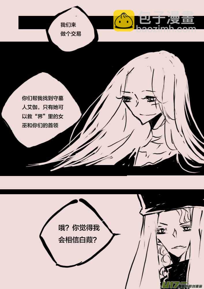 第56话  女巫蔓莎-第67话