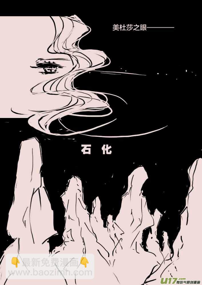 第56话  女巫蔓莎-第67话