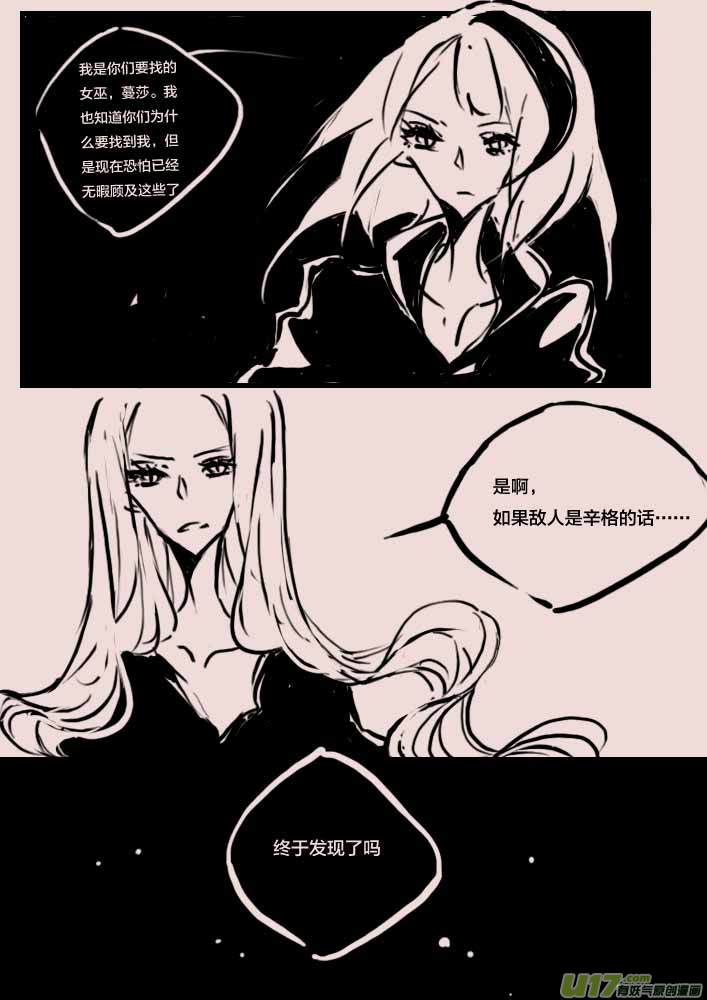 第58话  辛格卡斯塔（2）-第69话