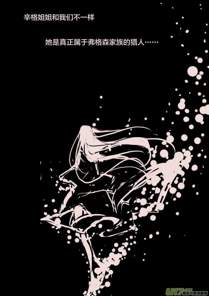 第58话  辛格卡斯塔（2）-第69话